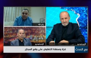 غزة وصفقة التفاوض على وقع المجازر

