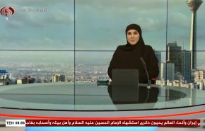 نشرة الاخبار من قناة العالم الساعة 05:00 بتوقيت غرينتش 17-07-2024 