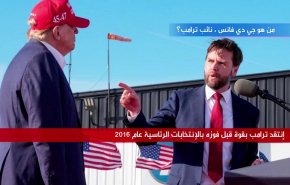 من هو 