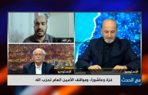 غزة وعاشوراء ومواقف الأمين العام لحزب الله