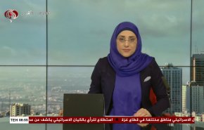 نشرة الاخبار من قناة العالم الساعة 05:00 بتوقيت غرينتش 18-07-2024 