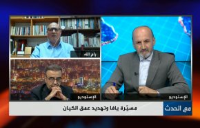 مسيرة يافا وتهديد عمق الكيان
