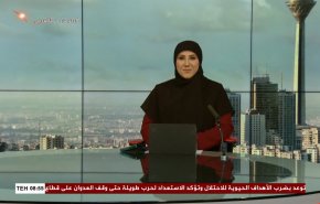 نشرة الاخبار من قناة العالم الساعة 05:00 بتوقيت غرينتش 21-07-2024 