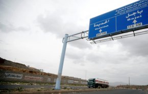 مراسلة العالم: 4 غارات أميركية بريطانية على منطقة رأس عيسى في الحديدة 