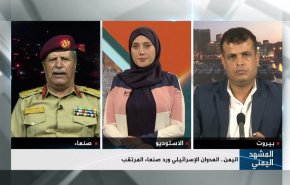 اليمن.. العدوان الإسرائيلي ورد صنعاء المرتقب
