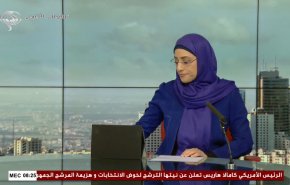 نشرة الاخبار من قناة العالم الساعة 05:00 بتوقيت غرينتش 22-07-2024 