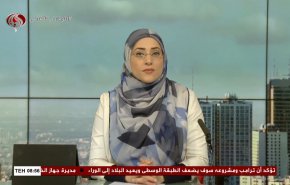 نشرة الاخبار من قناة العالم الساعة 05:00 بتوقيت غرينتش 23-07-2024 