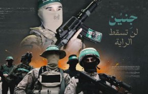 كتائب القسام: هذه تفاصيل الكمين الثلاثي قرب جنين