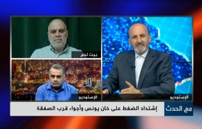 إشتداد الضغط على خان يونس وأجواء قرب الصفقة