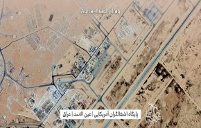 استهداف محيط قاعدة 