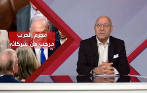 فيديو خاص: مجرم الحرب في واشنطن.. قراءة من نوع آخر