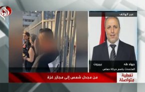 المتحدث باسم حركة حماس يكشف المستفيد من حادثة مجدل شمس

