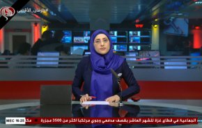 نشرة الاخبار من قناة العالم الساعة 13:00 بتوقيت غرينتش 02-08-2024 