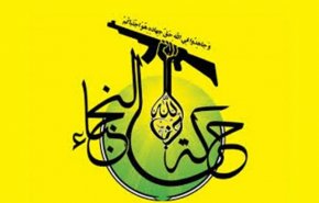 النجباء العراقية تهنئ السنوار وتؤكد دعمها لحماس