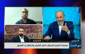 صدمة اختيار السنوار داخل الكيان وانتظار رد المحور