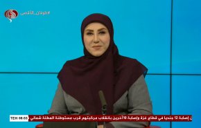 نشرة الاخبار من قناة العالم الساعة 05:00 بتوقيت غرينتش 10-08-2024