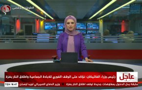 نشرة الاخبار من قناة العالم الساعة 13:00 بتوقيت غرينتش 12-08-2024