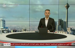 
نشرة الاخبار من قناة العالم الساعة 05:00 بتوقيت غرينتش 15-08-2024 