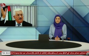 نشرة الاخبار من قناة العالم الساعة 05:00 بتوقيت غرينتش 16-08-2024 