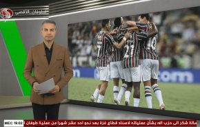 نشرة الاخبار الرياضية من قناة العالم الساعة 16:00 بتوقيت غرينتش 21-08-2024