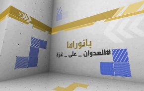 غزة، الجمود في محادثات التهدئة.. السودان، كيف يمكن إنهاء الصراع؟
