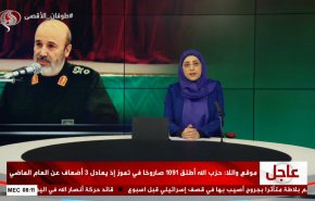 نشرة الاخبار من قناة العالم الساعة 05:00 بتوقيت غرينتش 23-08-2024 