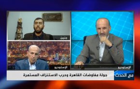 جولة مفاوضات القاهرة وحرب الاستنزاف المستمرة
