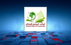 أنصار الله يبارك لحزب الله هجومه ويؤكد.. الرد اليمني آت آت
