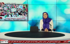 نشرة الاخبار من قناة العالم الساعة 05:00 بتوقيت غرينتش 26-08-2024 