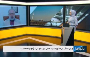 ايران:الثأر لدم الشهيد هنية حتمي ولن نقع في فخّ الإثارة الإعلامية..هجمات روسية واسعة تستهدف اكثر من نصف اوكرانيا 