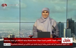 نشرة الاخبار من قناة العالم الساعة 05:00 بتوقيت غرينتش 28-08-2024 