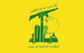 ‏المقاومة ‏الإسلامية في لبنان تستهدف مستعمرة المنارة
