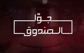 قريبا على شاشة العالم ..برنامج 