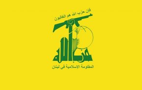 قيادي في حزب الله: كيان الاحتلال أعجز من أن يفتعل معركة مع المقاومة