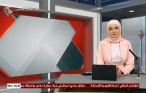
نشرة الاخبار من قناة العالم الساعة 05:00 بتوقيت غرينتش 12-09-2024 