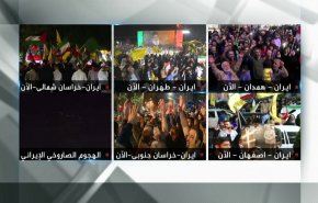 شاهد.. إحتفالات شعبية حاشدة تعم إيران إبتهاجا بالرد على كيان الإحتلال