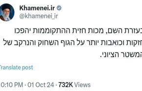 ضربات جبهة المقاومة لجسد الكيان الصهيوني المتهالك ستكون أشد وأكثر إيلاماً
