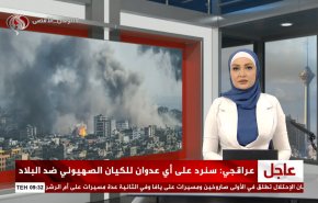 
نشرة الاخبار من قناة العالم الساعة 06:00 بتوقيت غرينتش 08-10-2024 