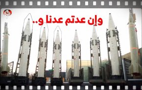 ما هي المراكز الاسرائيلية التي تقع ضمن الهجوم الايراني القادم؟
