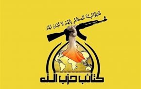 هشدار مقاومت عراق به آمریکا و کشورهای عربی
