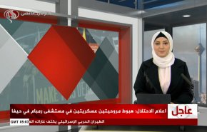 نشرة الاخبار من قناة العالم الساعة 05:00 بتوقيت غرينتش 13-10-2024 