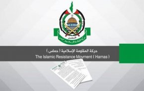  حماس: ما تسمى 