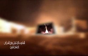 شاهد/المقاومة العراقية تقصف هدفا حيويا بالجولان المحتل