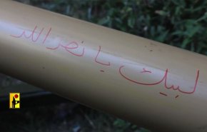 حزب الله ينشر مشاهد لقصف مستعمرة روش بينا وصفد المحتلة