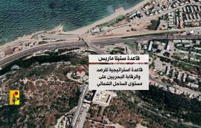 شاهد/صواريخ حزب الله تدك قاعدة 'ستيلا ماريس' الإسرائيلية
