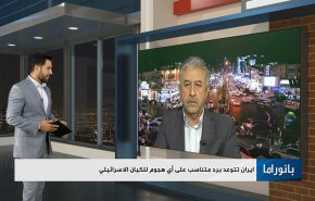 إيران تتوعد برد متناسب على أي عدوان للكيان الإسرائيلي