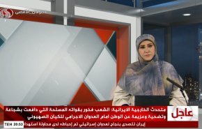 نشرة الاخبار من قناة العالم الساعة 17:00 بتوقيت غرينتش 26-10-2024 