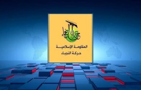 حركة النجباء تبارك انتخاب الشيخ قاسم أميناً عاماً لحزب الله
