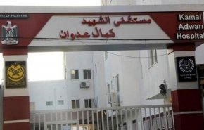الاحتلال يقصف مشفى كمال عدوان شمال غزة
