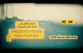 المقاومة الاسلامية في لبنان: إسقاط «هرمز 450» واستهداف مصنع عسكري وقاعدة اتصالات في العمق
